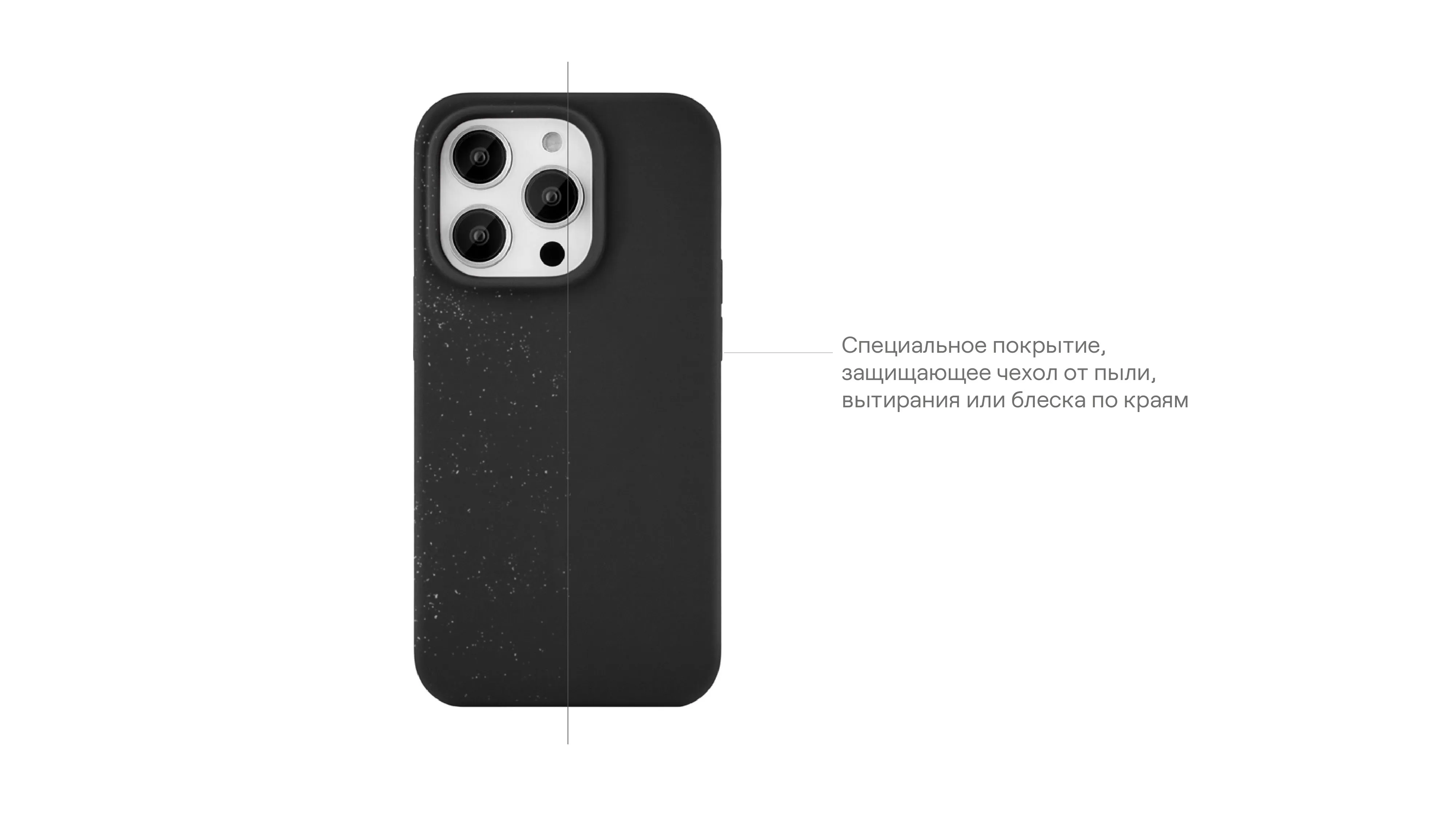 Чехол защитный uBear Touch Mag Case для iPhone 13 (Черный)