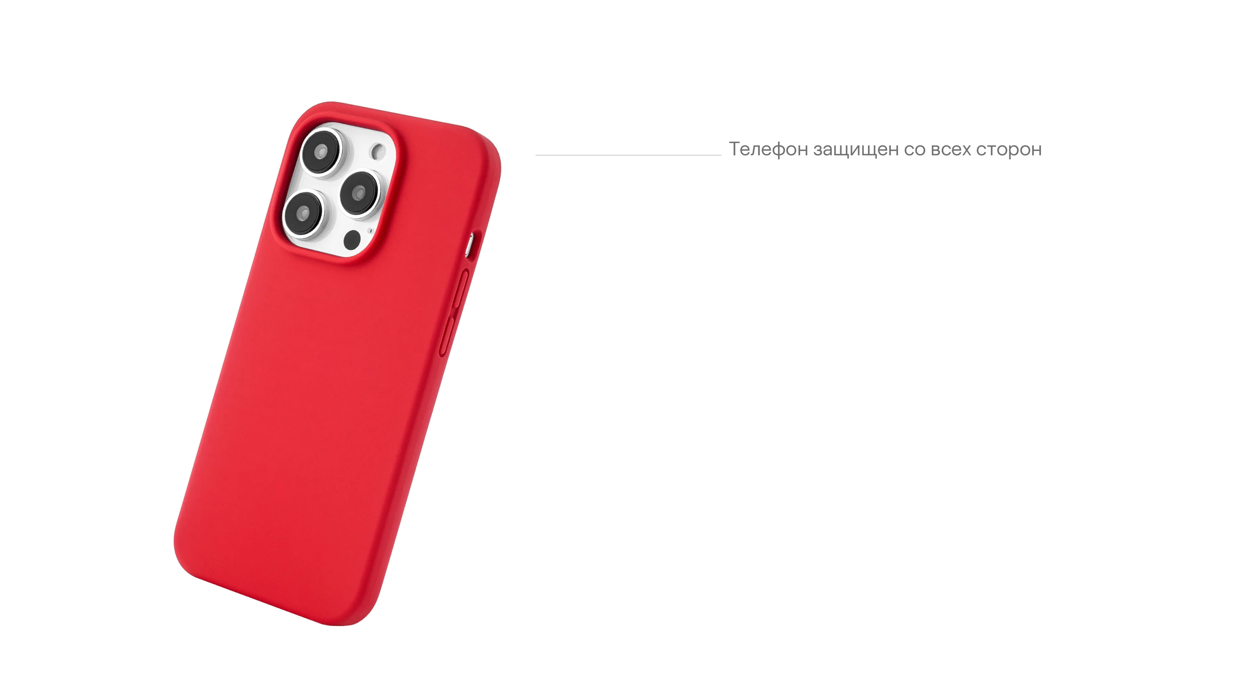 Чехол защитный uBear Touch Mag Case для iPhone 14 (Красный)