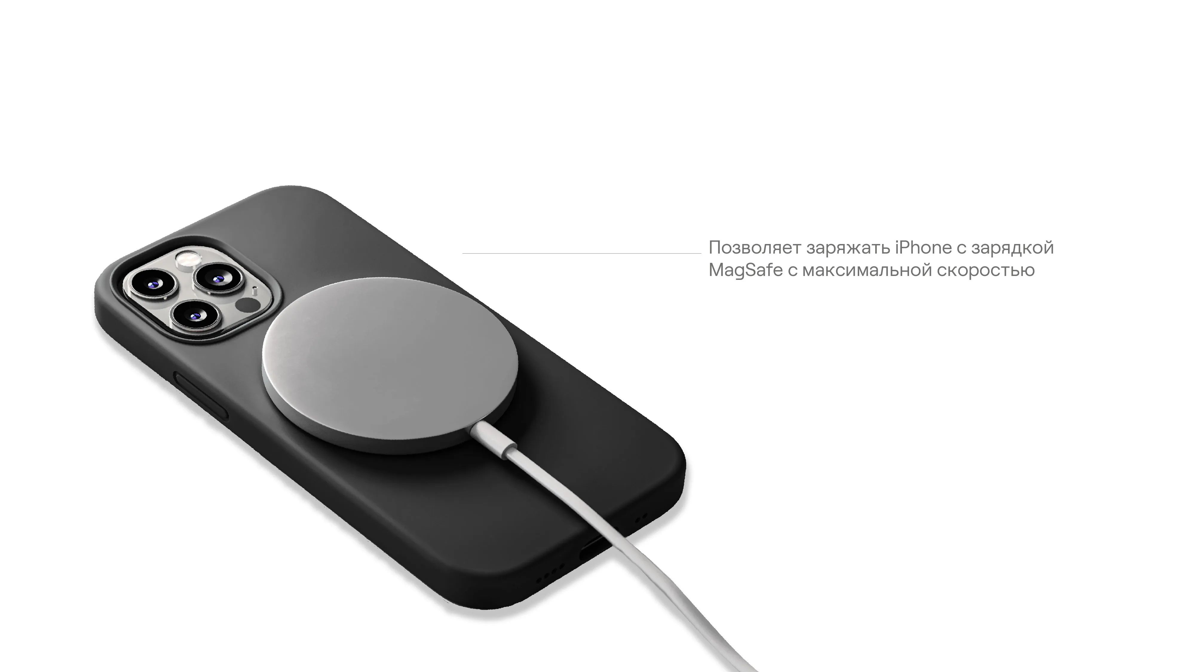 Чехол защитный uBear Touch Mag Case для iPhone 13 (Черный)